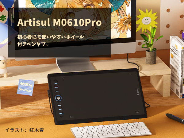 Amazon | Artisul ペンタブ 板タブ スマホで使える板タブ 傾き検出機能