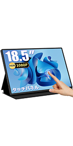 Amazon.co.jp: Acouto XC18 モバイルモニター 18.5インチ 疲れ目軽減