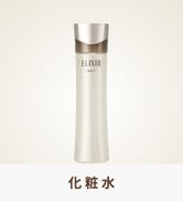 Amazon | ELIXIR エリクシール エンリッチド リンクルクリーム L 22g