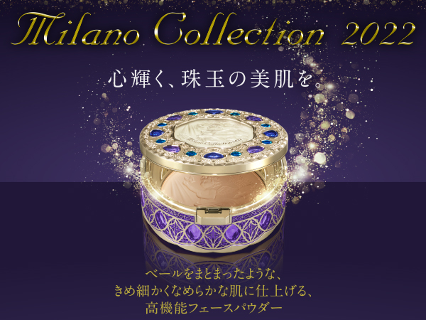 Amazon.co.jp: Milano Collection Face Up Powder 2022 Set with Amy