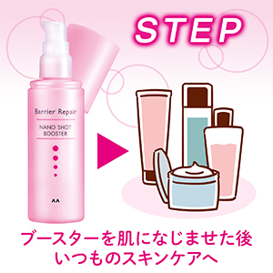 Amazon.co.jp: MANDOM(マンダム) Barrier Repair(バリアリペア) ナノ