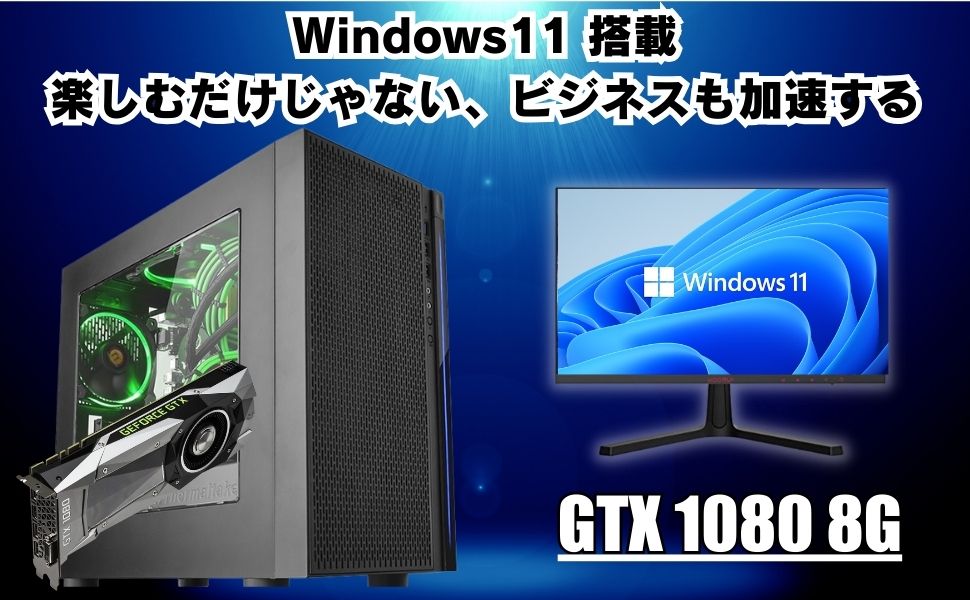 Amazon.co.jp: 【整備済み品】ゲームPC タワー型 - intel Core i7 第8