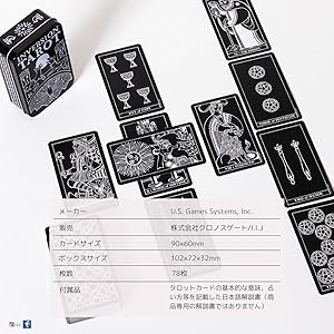 Amazon.co.jp: I.I.J タロットカード インバージョン・タロット 缶