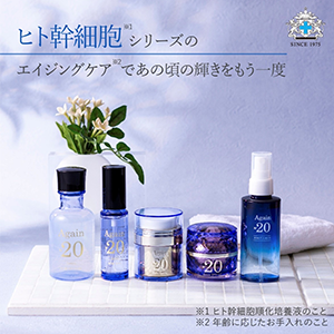 Amazon | 日本メディカルシステム アゲインナンバー20 ローション