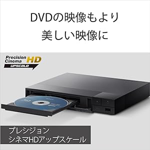 Amazon | ソニー SONY ブルーレイプレーヤー/DVDプレーヤー BDP-S1500