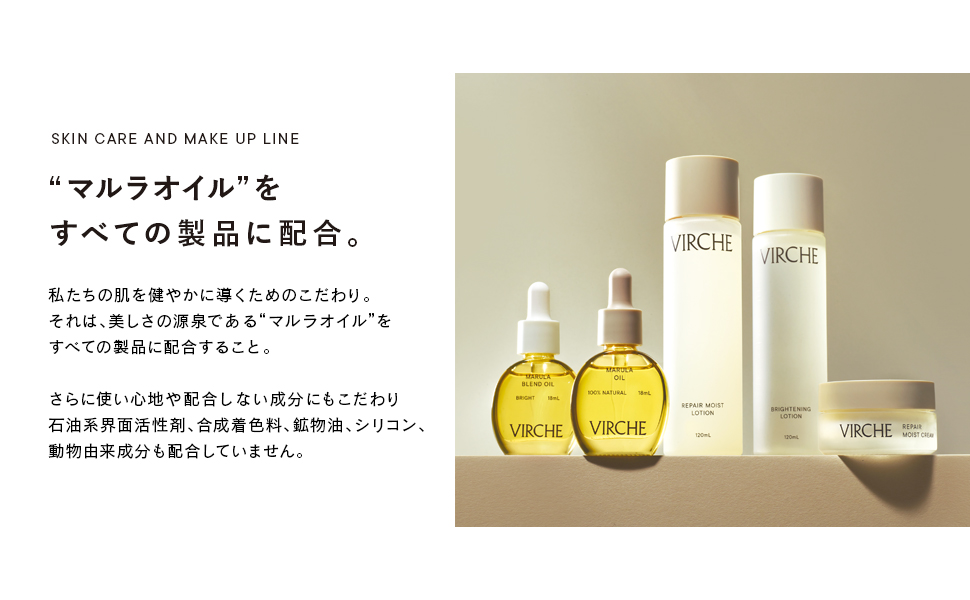 Amazon | VIRCHE(ヴァーチェ) ミネラルベールパウダー 5g マルラオイル