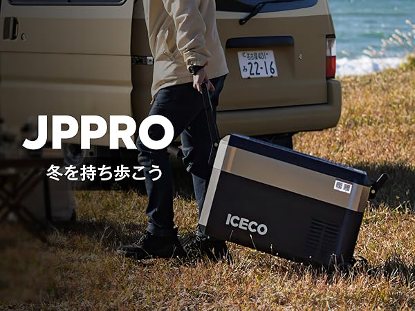 Amazon.co.jp: ICECO JP40ProD 車載冷蔵庫 37L -20℃～20℃ 急速冷凍 2室