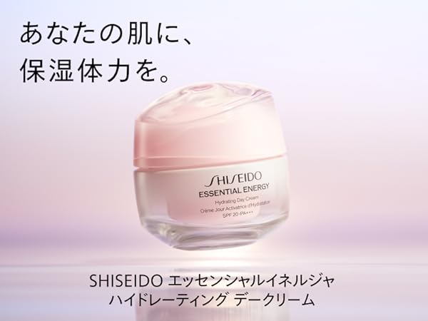 Amazon.co.jp: SHISEIDO エッセンシャルイネルジャ ハイドレーティング