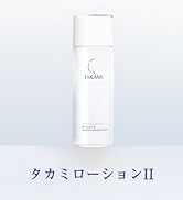 Amazon.co.jp: TAKAMI タカミスキンピール・タカミエッセンス5C+E
