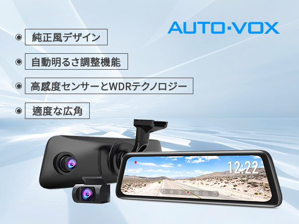 Amazon.co.jp: AUTO-VOX 新型 近未来感ドライブレコーダー ミラー型