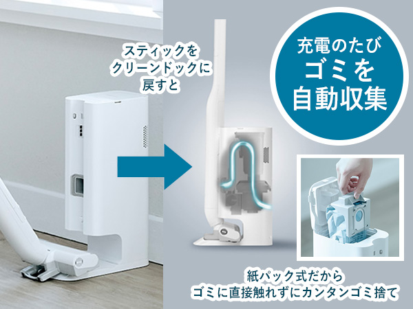 Amazon | パナソニック 掃除機 コードレス セパレート型 スティック