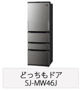 Amazon.co.jp: シャープ 冷蔵庫 幅65.0cm 457L SJ-MW46J-H プラズマ