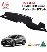 Amazon | [Sunland]トヨタ ランドクルーザー プラド 150系 後期 現行