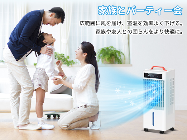 Amazon.co.jp: 冷風機 冷風扇 【2025年革新アップ 極上の冷感届け 10L