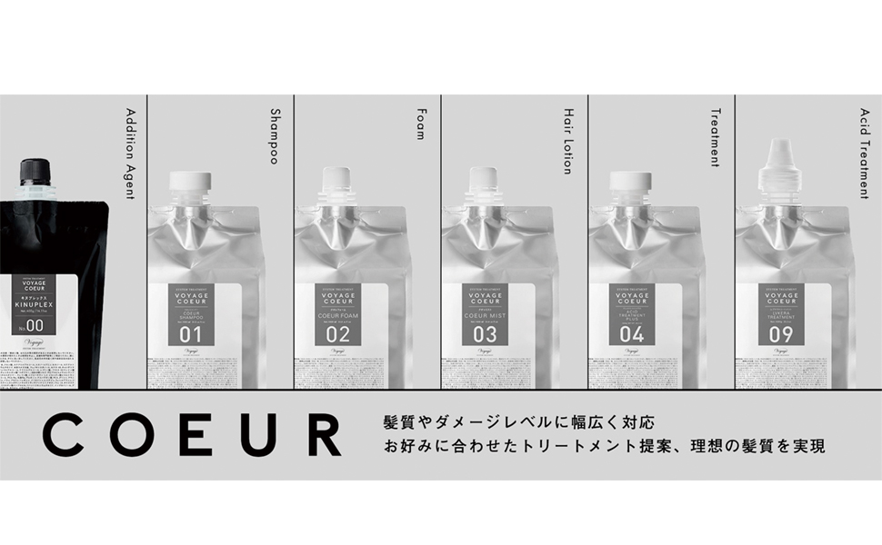 Amazon | クオレ04 トリートメントラメラ 1000ml | COEUR | ヘア