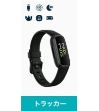 Amazon.co.jp: Fitbit Inspire 3 フィットネストラッカ― ミッドナイト