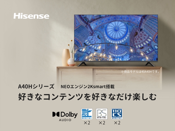 Amazon | Hisense 32V型 ハイビジョン 液晶 テレビ 32A40H ネット動画