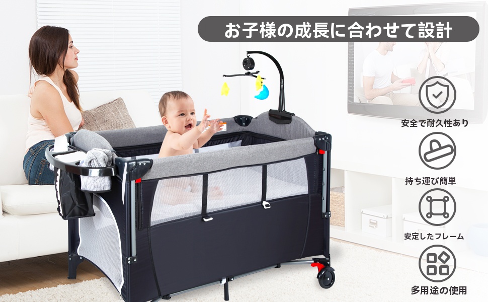 Amazon.co.jp: ベビーベッド 折りたたみ式 5-in-1 多機能 添い寝ベッド
