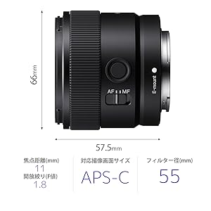 Amazon | SONY(ソニー) 広角単焦点レンズ APS-C E 11mm F1.8 デジタル