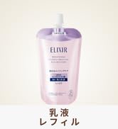 Amazon | ELIXIR エリクシール トータルV ファーミングクリーム 増量