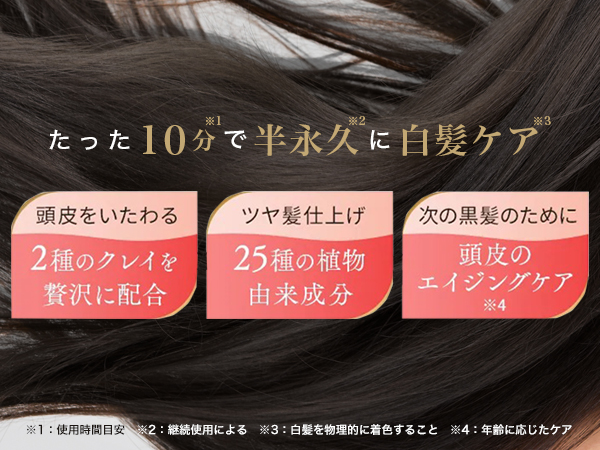 Amazon | YUSEEK クリームシャンプー 白髪用ヘアマニキュア 黒染め
