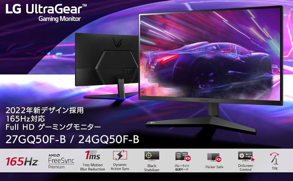 Amazon.co.jp: LG ゲーミング モニター UltraGear 24GQ50F-B 23.8
