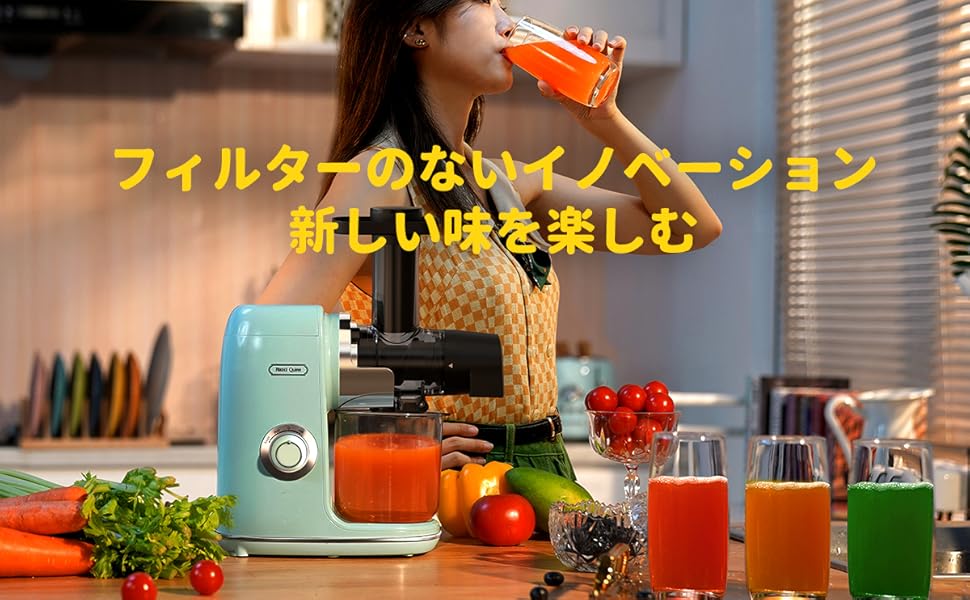 Amazon.co.jp: Hazel Quinn スロージューサー、新鮮なフルーツと野菜用