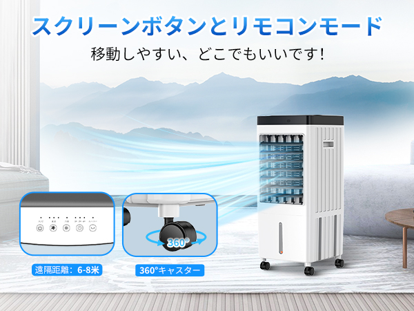 Amazon | 【Amazon.co.jp限定】冷風機 冷風扇【2025新版 ・12.5L大容量