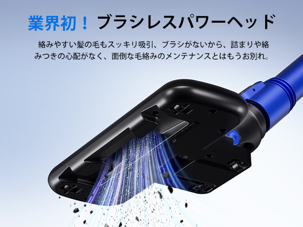 Amazon | 掃除機 コードレス【2026革新版！衝撃の45000pa超強力吸引