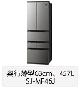 Amazon.co.jp: シャープ SHARP 冷蔵庫 SJ-X416J-T 412L プラズマ
