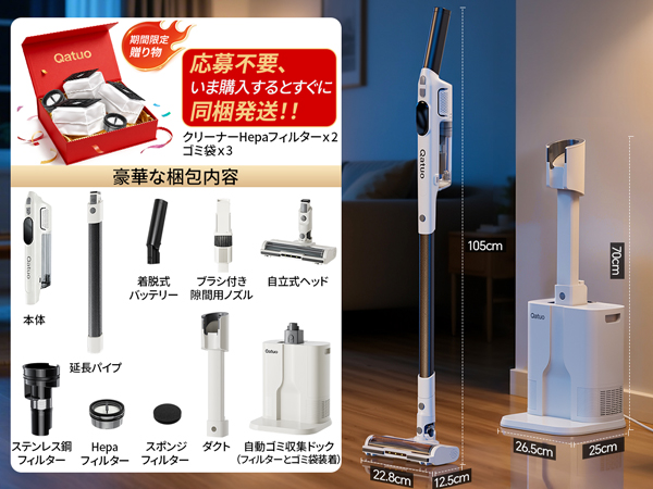 Amazon | 掃除機 コードレス 85000Pa 【2025新登場！自動ゴミ収集