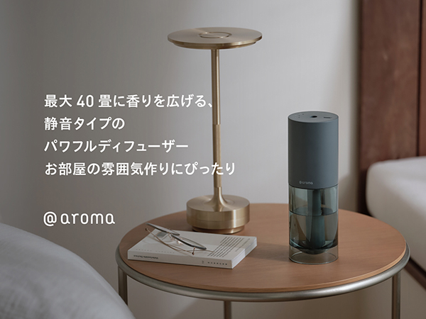 Amazon.co.jp: アットアロマ ディフューザー ソロ (グレー) ＆ ピエゾ