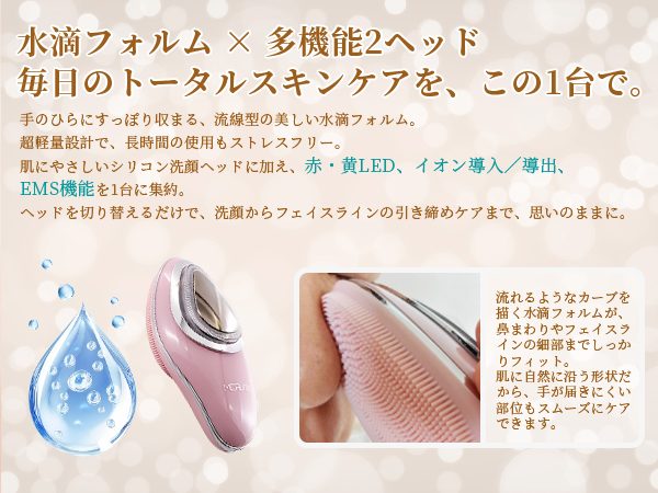 Amazon.co.jp: MCAura【国内正規品】美顔器【毛穴洗浄×美肌ケア】多