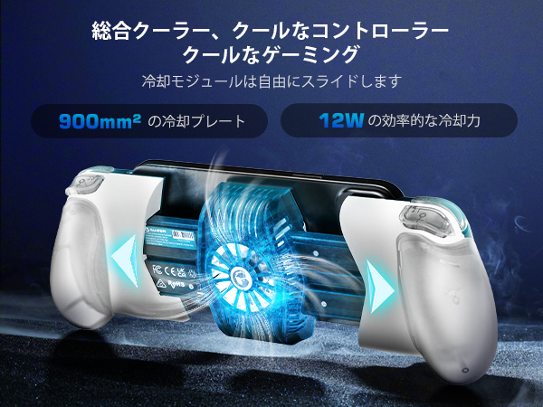 Amazon.co.jp: GameSir X3 Pro スマホゲ一ムコントロ一ラ一、RGB