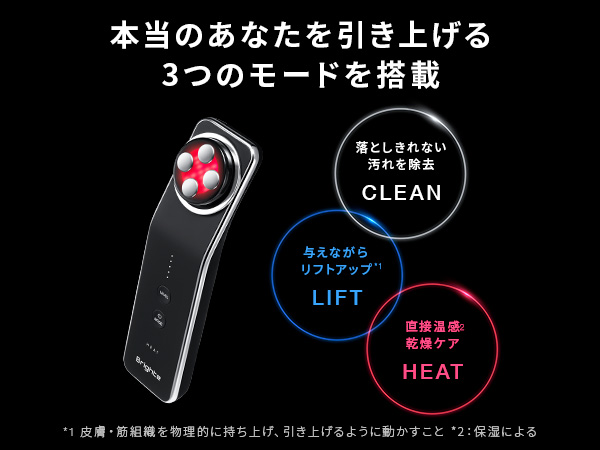 Amazon.co.jp: Brighte(ブライト) ELEKI LIFT (美顔器/EMS/フェイス