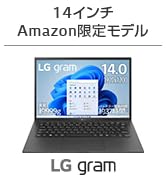 Amazon.co.jp: 【Amazon.co.jp限定】LG ノートパソコン gram / 17Z90Q