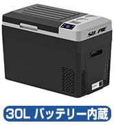 Amazon.co.jp: 「SUNPIE」車載冷蔵庫 20L ポータブル冷蔵庫 -22℃～10