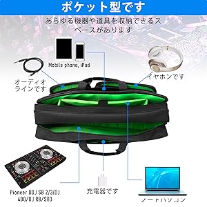 Amazon.co.jp: AKOZLIN DJ コントローラー 保護ボックス DJ バッグ for