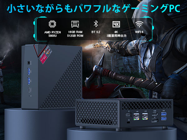 Amazon.co.jp: ミニpc Ryzen 7 5800U【2024新版】最大4.4GHz DDR4