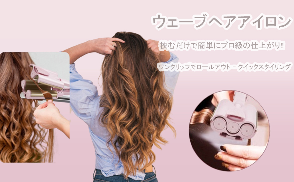 Amazon | ヘアーアイロン 自動カールアイロン オートカールアイロン