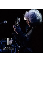 Amazon.co.jp: 玉置浩二 35th ANNIVERSARY CONCERT Special