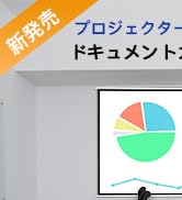 Amazon.co.jp: Basicolor書画カメラ 1500万画素 4Kダイナミック解像度