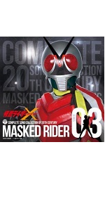 Amazon.co.jp: COMPLETE SONG COLLECTION OF 20TH CENTURY MASKED