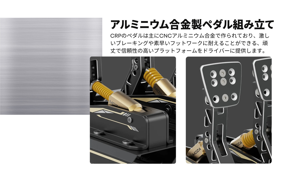 Amazon.co.jp: MOZA Racing ペダル CRP Pedal 3ペダル(throttle+braker