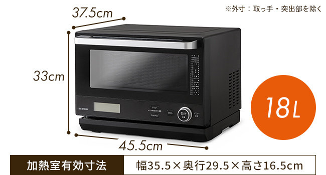 Amazon.co.jp: アイリスオーヤマ スチームオーブンレンジ 18L フラット
