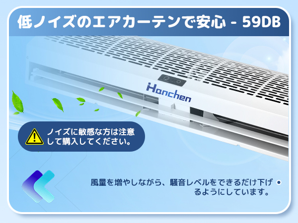 Amazon.co.jp: Hanchen エアーカーテン 換気扇 サーキュレーター