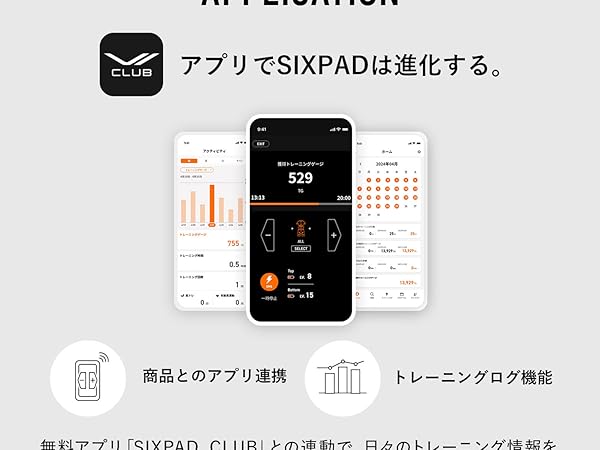 Amazon.co.jp: [SIXPAD] シックスパッド ホームジム専用 パワースーツ