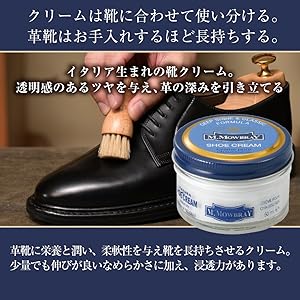 Amazon | [エム・モゥブレィ] シューケア 靴磨きキット セント