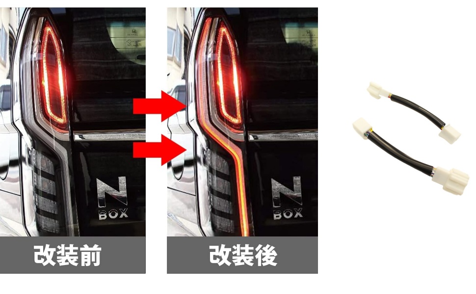 Amazon.co.jp: 新型 N-BOX NBOX カスタム JF3 JF4 ブレーキランプ 4灯