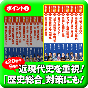 小学館版学習まんが 日本の歴史 15 大正デモクラシー: 大正時代